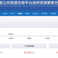 約300萬(wàn)噸/年！寧夏儲(chǔ)量近4000萬(wàn)噸砂石礦掛牌出讓